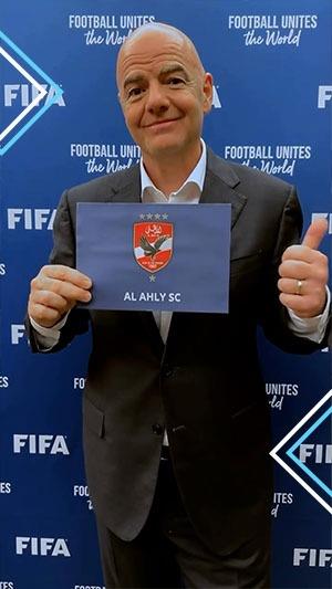 رئيس فيفا يهنئ الأهلي على تأهله لمونديال الأندية 2025